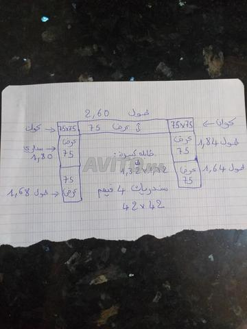 Salon marocain quasi neuf - 2