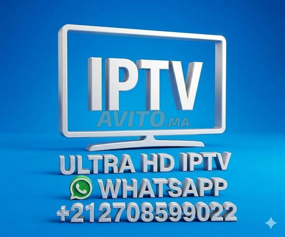 خدمة UHD IPTV: تميز البث المتميز - 2