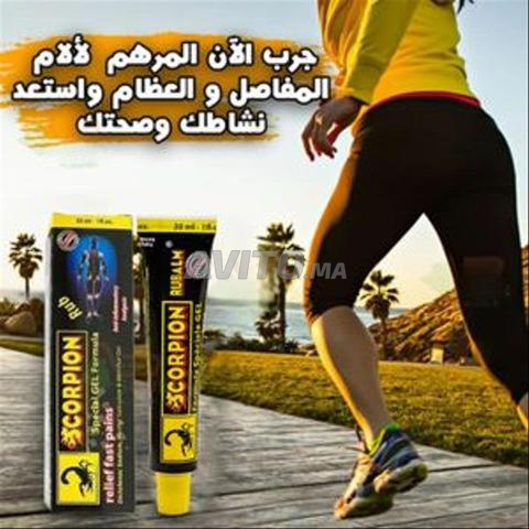 جيل العقرب الأصلي قوي وسريع لراحة المفاصل - 2