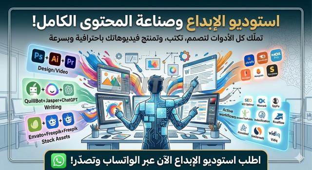 حزمة أدوات الذكاء الاصطناعي [مجموعة أدوات الذكاء الاصطناعي] - 2