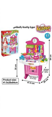 مطبخ كبير للفتيات ✅️بمؤثرات ضوئية وصوتية🎵 - 2
