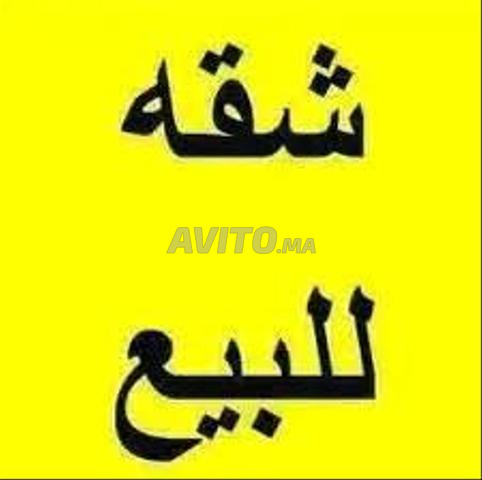 Bel appartement à vendre