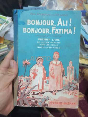 Livres scolaires anciens - 2