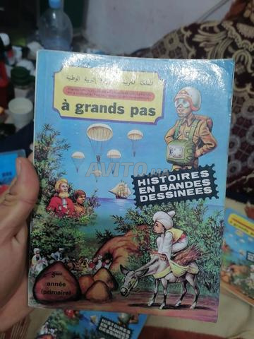 Anciens manuels scolaires - 2