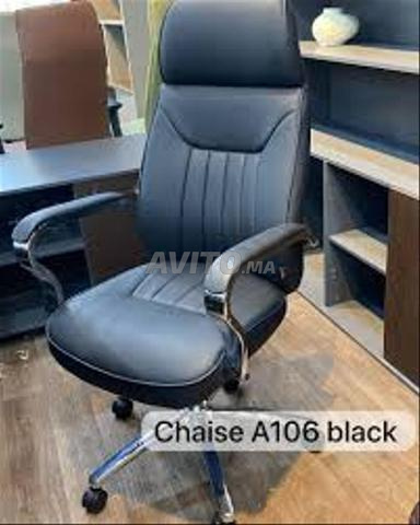 Fauteuil de direction pivotant — كرسي المدير  - 2