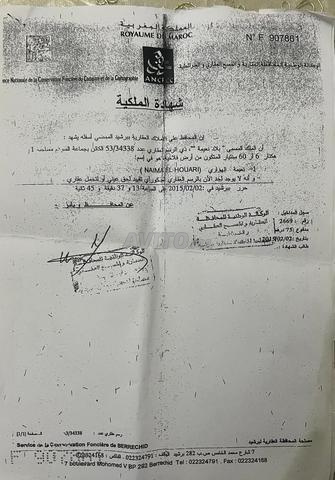 Terrain agricole titré à Had Soualem - 2