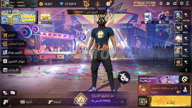 فري فاير قديم - 2