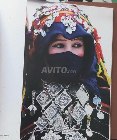 كتاب المغرب - 2