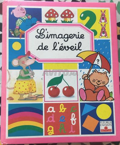 تصوير اليقظة للأطفال