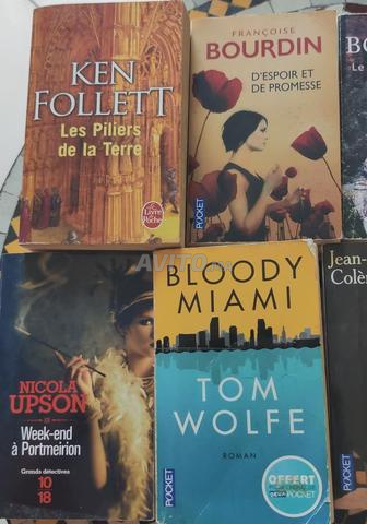 كتب مختلفة للاختيار - 2