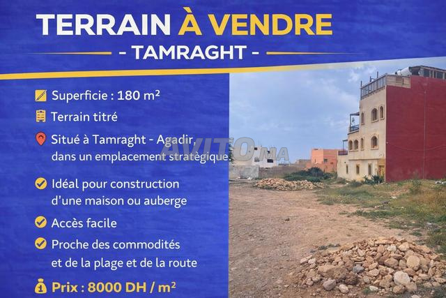 🏡 أرض للبيع – تامراخت 8000 درهم/متر مربع