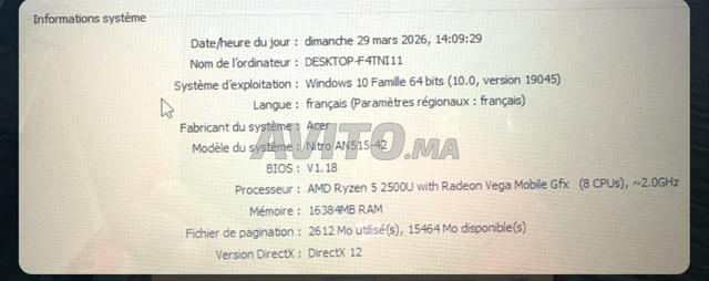 نيترو 5 رايزن 5 جيمنج 16 جيجا RX 560X 1 تيرا SSHD