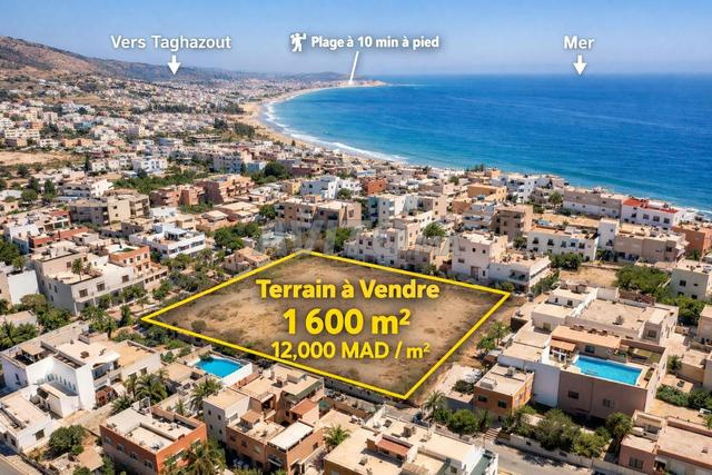 أرض للبيع للسكن في تامراخت