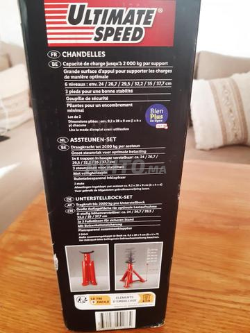 حوامل سيارات - 2