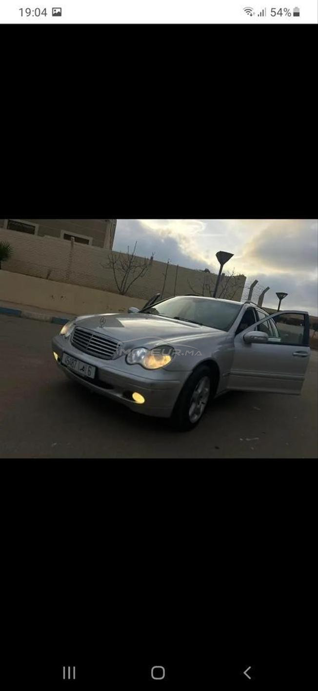 المغرب كامل