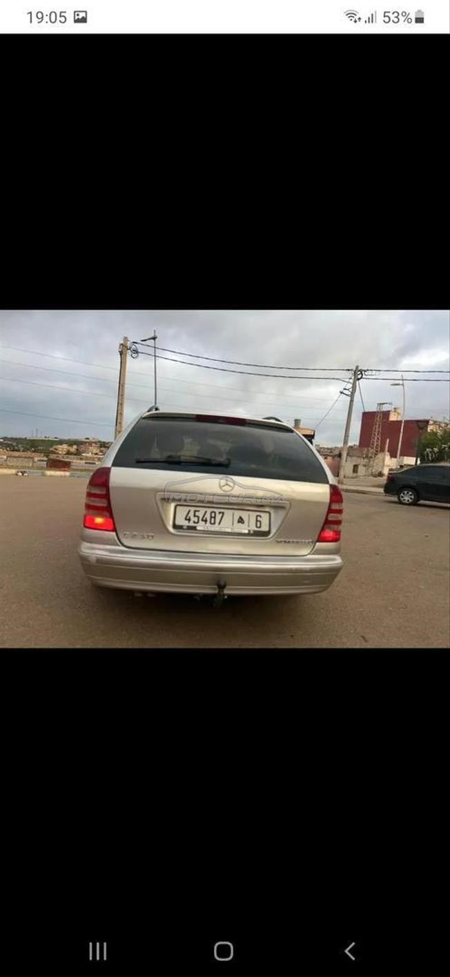 المغرب كامل