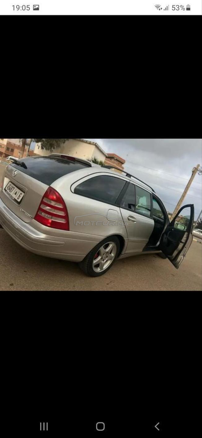 المغرب كامل