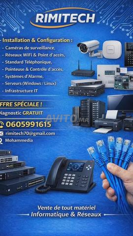 خدمة تركيب كاميرات المراقبة