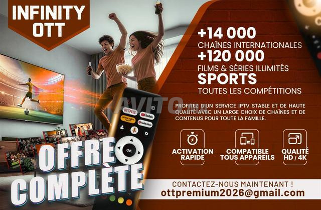 اشتراك IPTV أفريقيا أفريقيا IPTV - 2