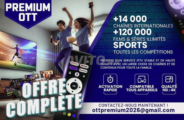 كن موزعًا لـ IPTV لوحة IPTV - 2