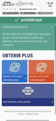 ضوء خلفي DS7 بريميوم - 2