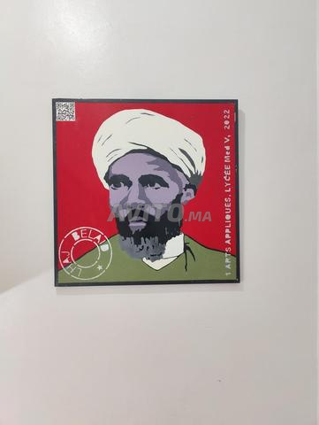 لوحة حج بيليد - 2