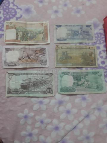 عملات مغربية قديمة - 2