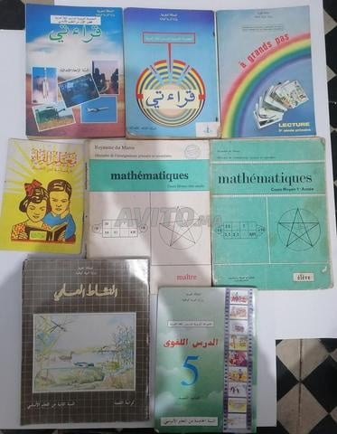 8 lots de livres scolaires - 2