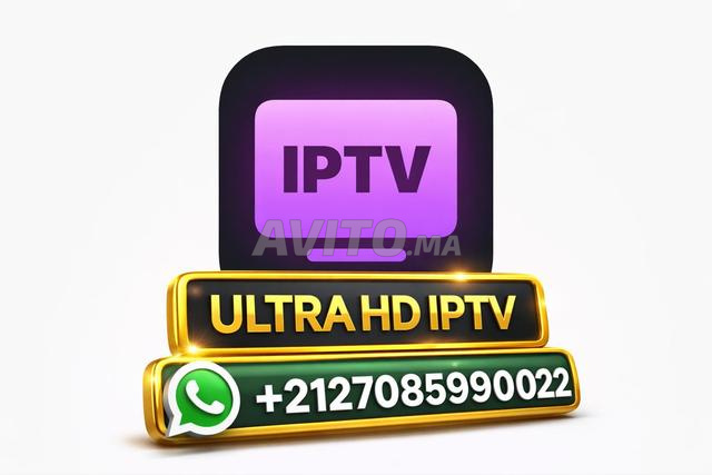 ULTRA HD IPTV – تلفزيونك بجودة ممتازة - 2