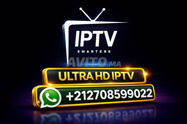 📺 جودة UHD IPTV لصورة استثنائية - 2