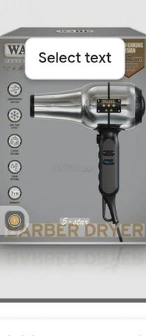 مجفف الشعر الكهربائي - 2