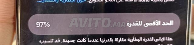 iPhone 16 Pro Max 256GB 🔋 Batterie 97% - 2