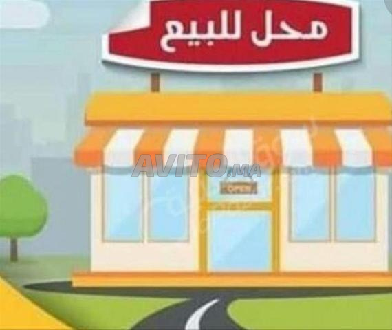 Local commercial à vendre à Beni Makada