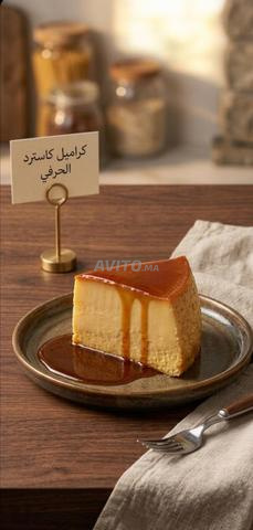 تذوقوا ألذ كريم سعر مميز 60 درهم توصيل مجاني