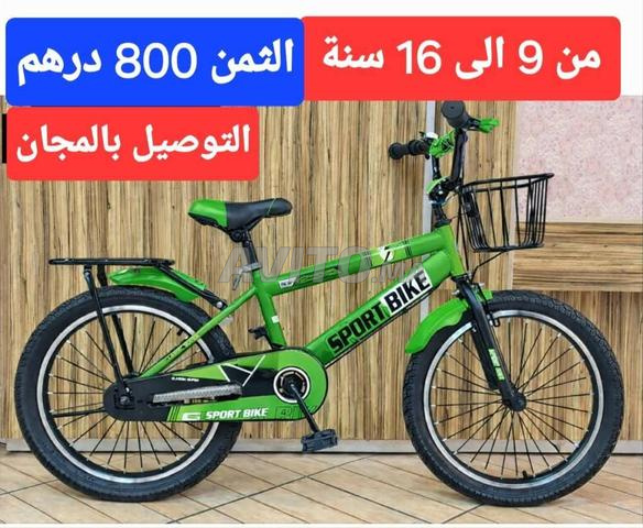 Nouveaux vélos pour enfants au prix promo - 2