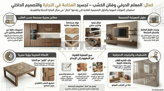 خزانة منزلقة