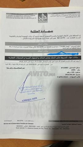 Terrain R 3 - Double façade - 162 m2 à Aïn Aouda