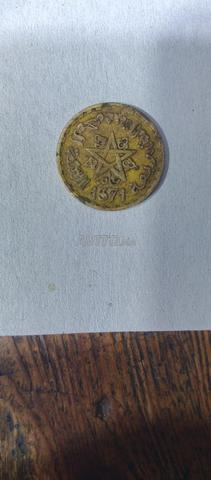 Vente de vieilles monnaies marocaines - 2