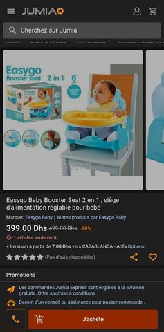 مقعد تغذية قابل للتعديل من ماركة WEINA