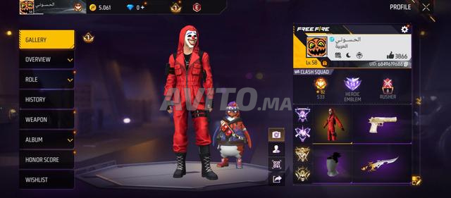 حساب فري فاير