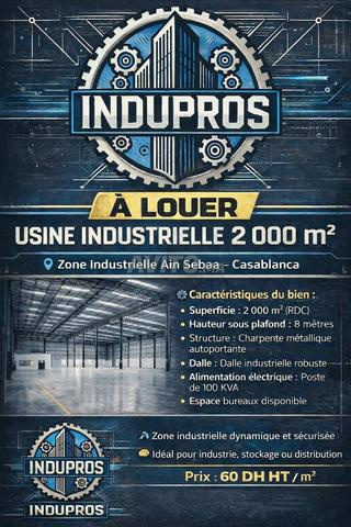 للإيجار – مصنع بمساحة 2000 متر مربع – المنطقة الصناعية عين السبع