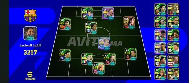 حساب بيس موبايل