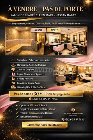 صالون تجميل مفتاح جاهز