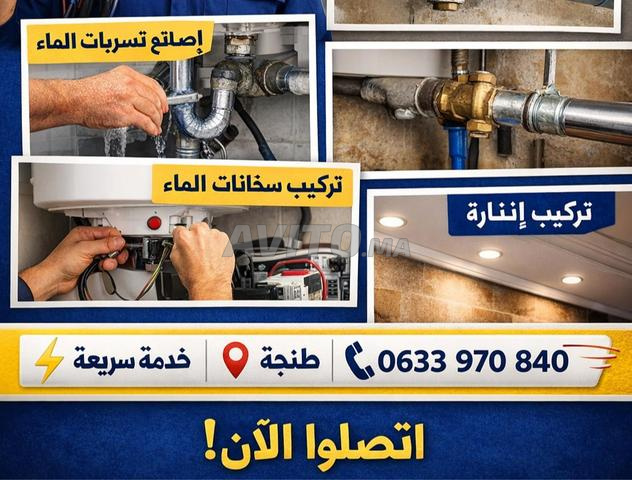 Réparation et installation d'eau et de tous les chauffe-eau