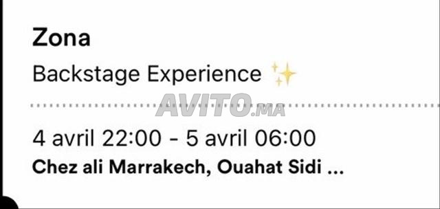 تذكرة خلف الكواليس، السعر قابل للتفاوض artbat/gordo