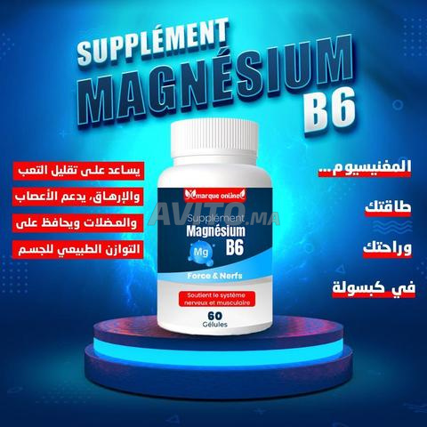 ماغنيسيوم زائد فيتامين ب6 في مكمل واحد - 2