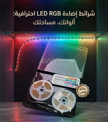 LED RGB 20m USB basse tension
