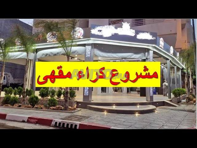 Cafés à vendre Sarout et à gérer à Salé - 2