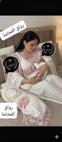 بيجامة للعرائس الجدد والنفساوات