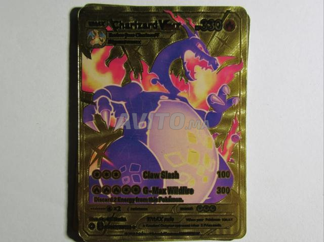 شاريزراد V Max